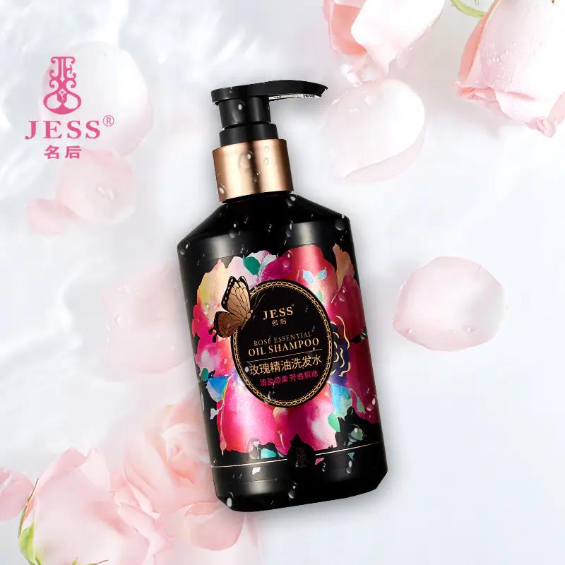 三亚玫瑰谷jess名后玫瑰精油洗发水香味持久久留洗发水