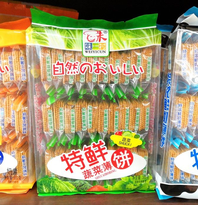 一村特浓鲜奶薄饼特鲜蔬菜起士粗粮薄脆饼干薄脆饼干