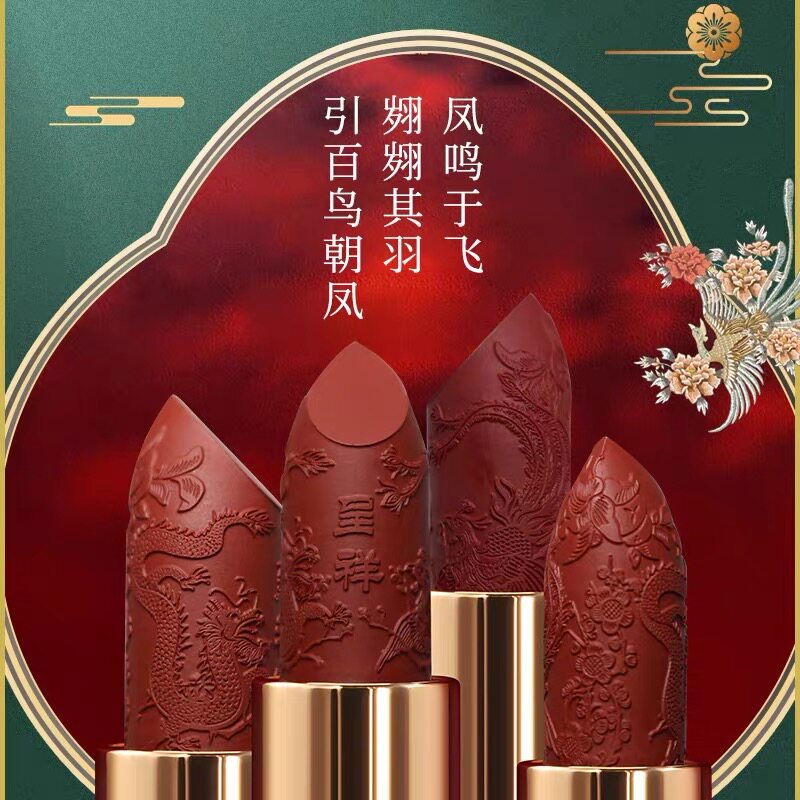 故宫联名雕花口红套装彩妆礼盒正品大牌送女友老婆情人节生日礼物