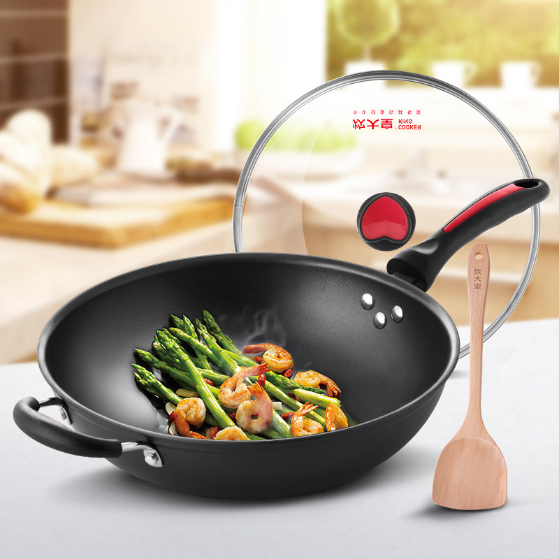 炒锅炊大皇健康不粘平底无烟不粘锅燃气电磁炉通用炒锅