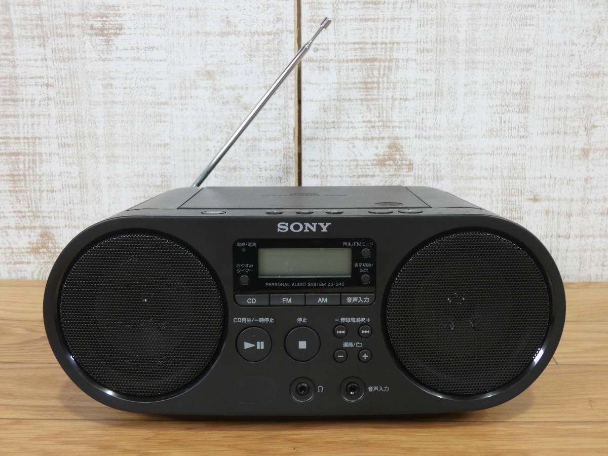 sony索尼zss40cd播放器收音机多功能一体机日本直邮收音机