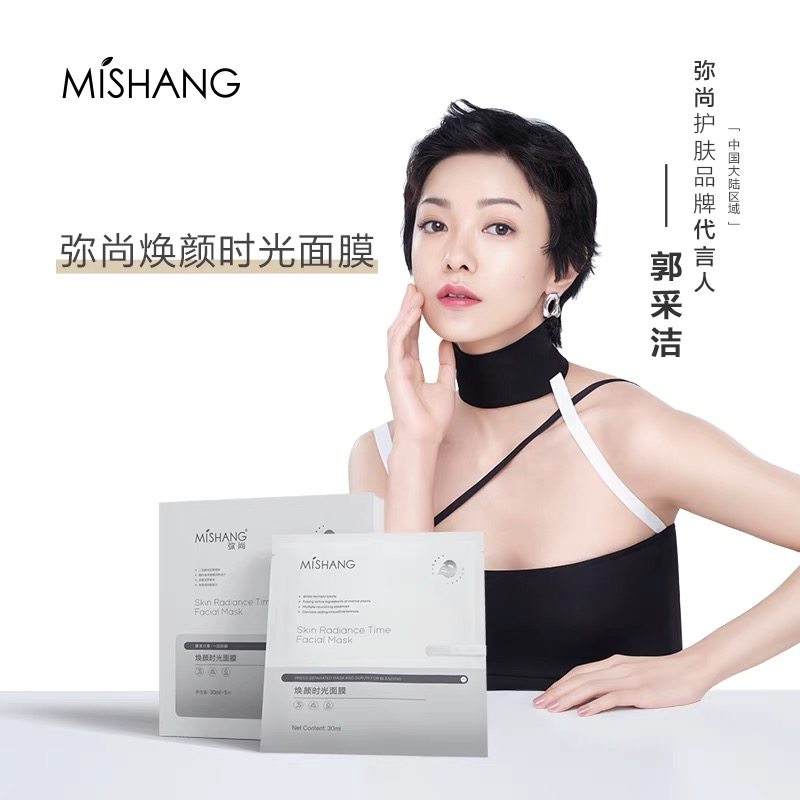 面膜dvz朵色弥尚焕颜时光减淡细纹嫩肤补水贴片面膜