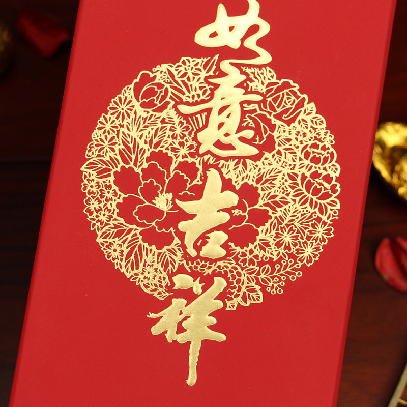 红包长辈包装节日礼品个性ins朋友领导礼盒创意礼盒