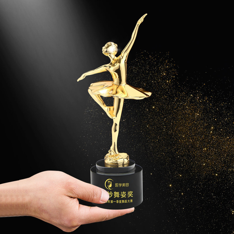 奖杯舞动奇迹舞蹈定制定做拉丁舞比赛冠军儿童芭蕾舞奖杯