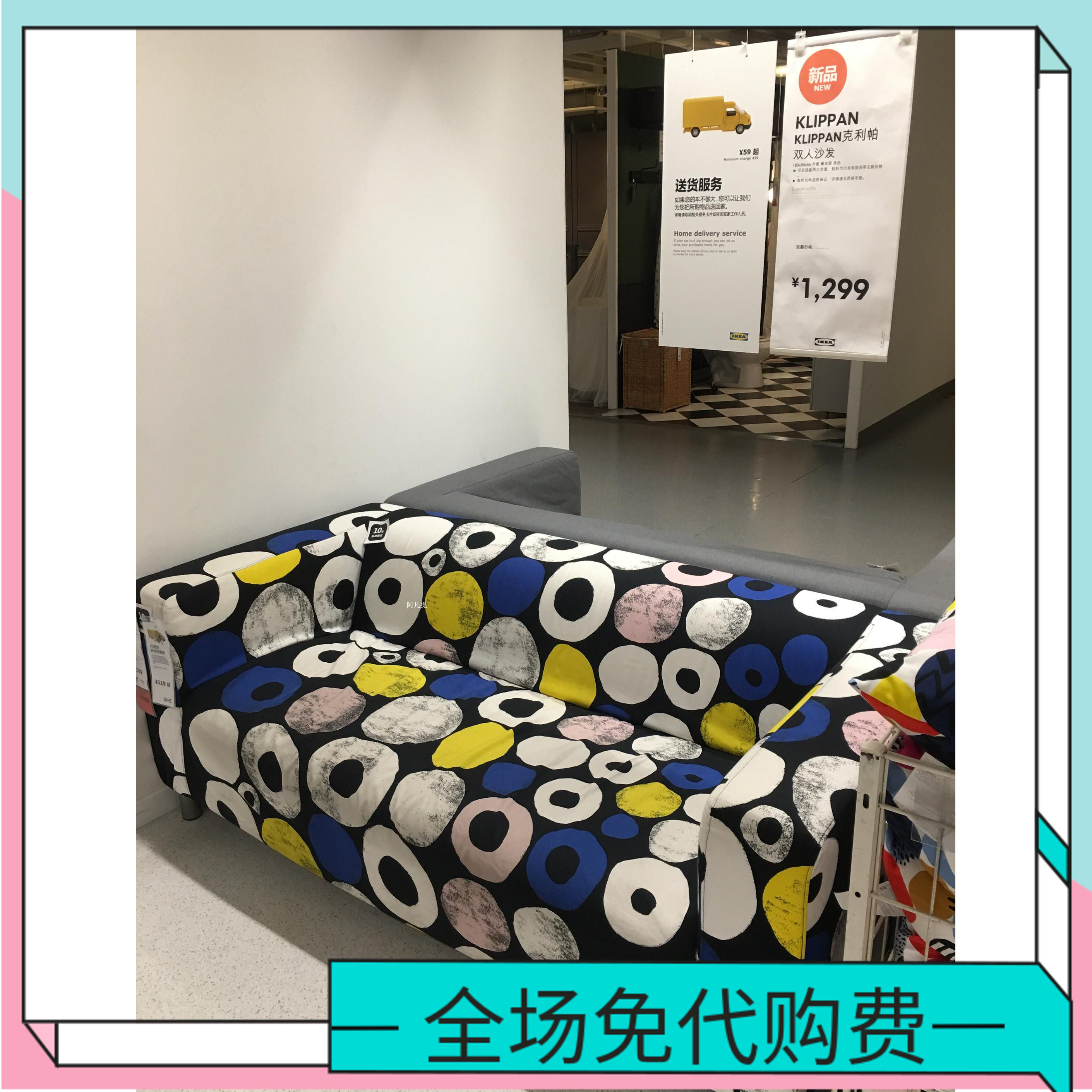 ikea宜家klippan克利双人沙发格雷雷纳黑色国内布艺沙发