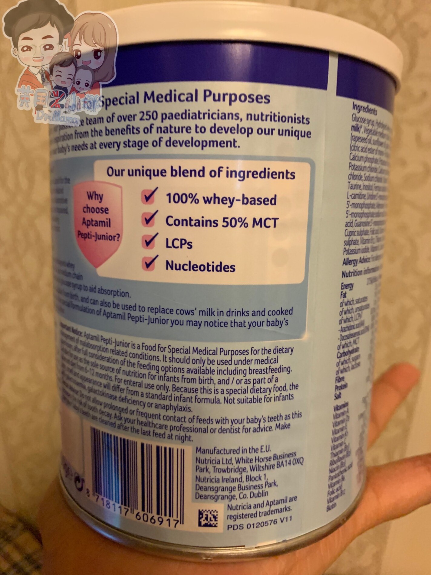 顺丰现货!英国纽太特爱他美深度水解无乳糖pepti mct腹泻湿疹过