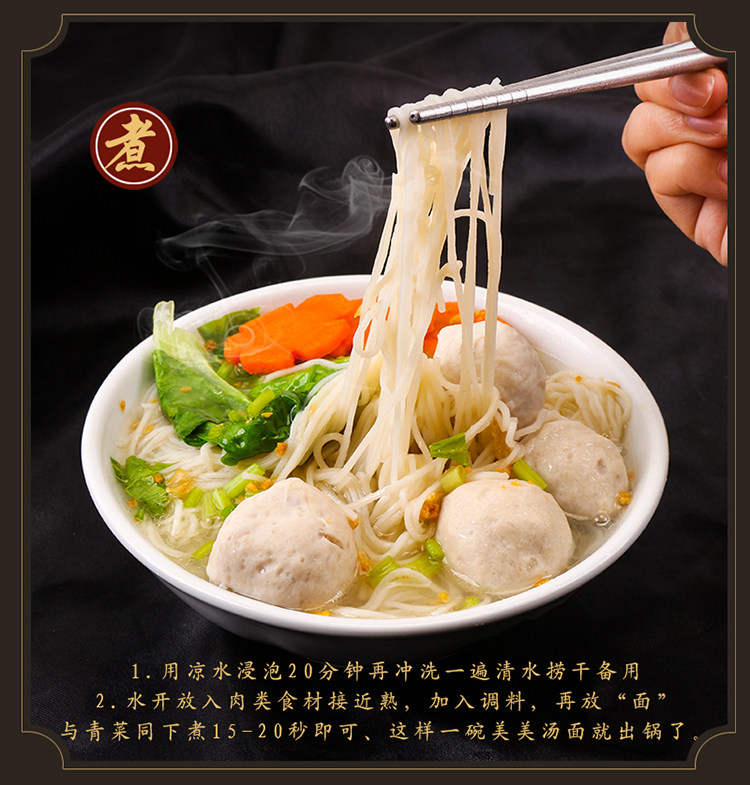 潮汕特产新鲜手工咸面潮州传统农家长寿面条其他食品