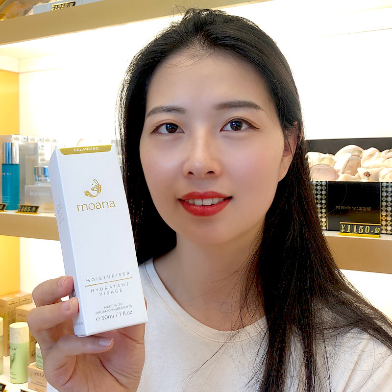 高端有机护肤品新西兰moana清爽保湿补水直达肌底乳液