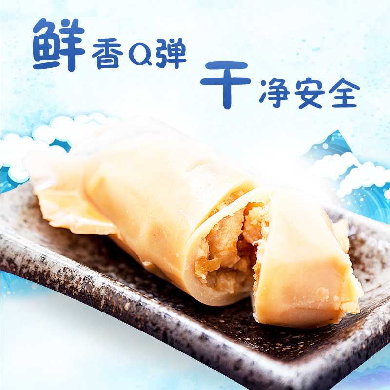 大连特产 德特牌碳烤鱿鱼仔 500g包邮零食散装即食带籽烧烤鱿鱼仔