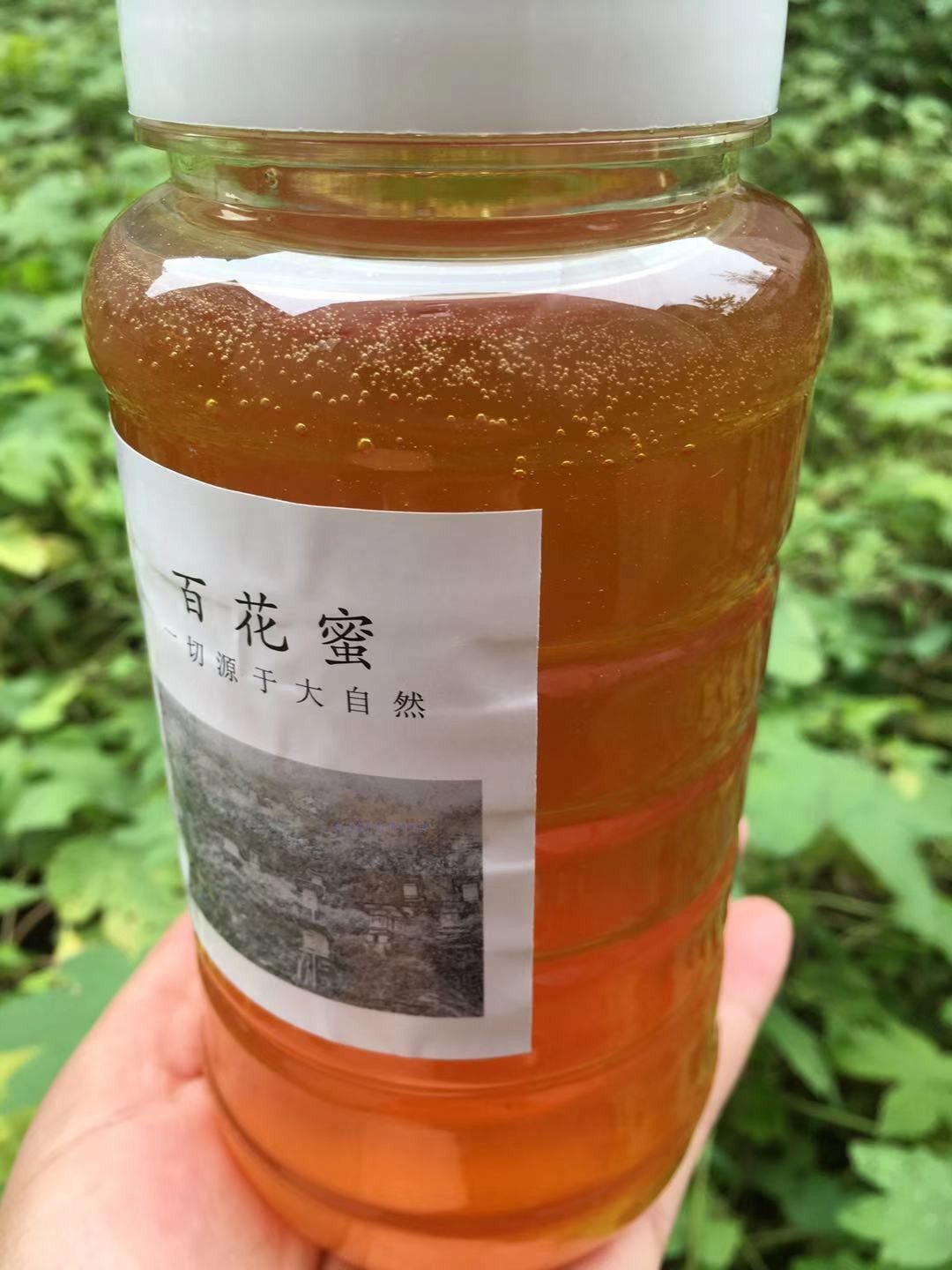 百花蜜2斤装糖糖蜂蜜包邮