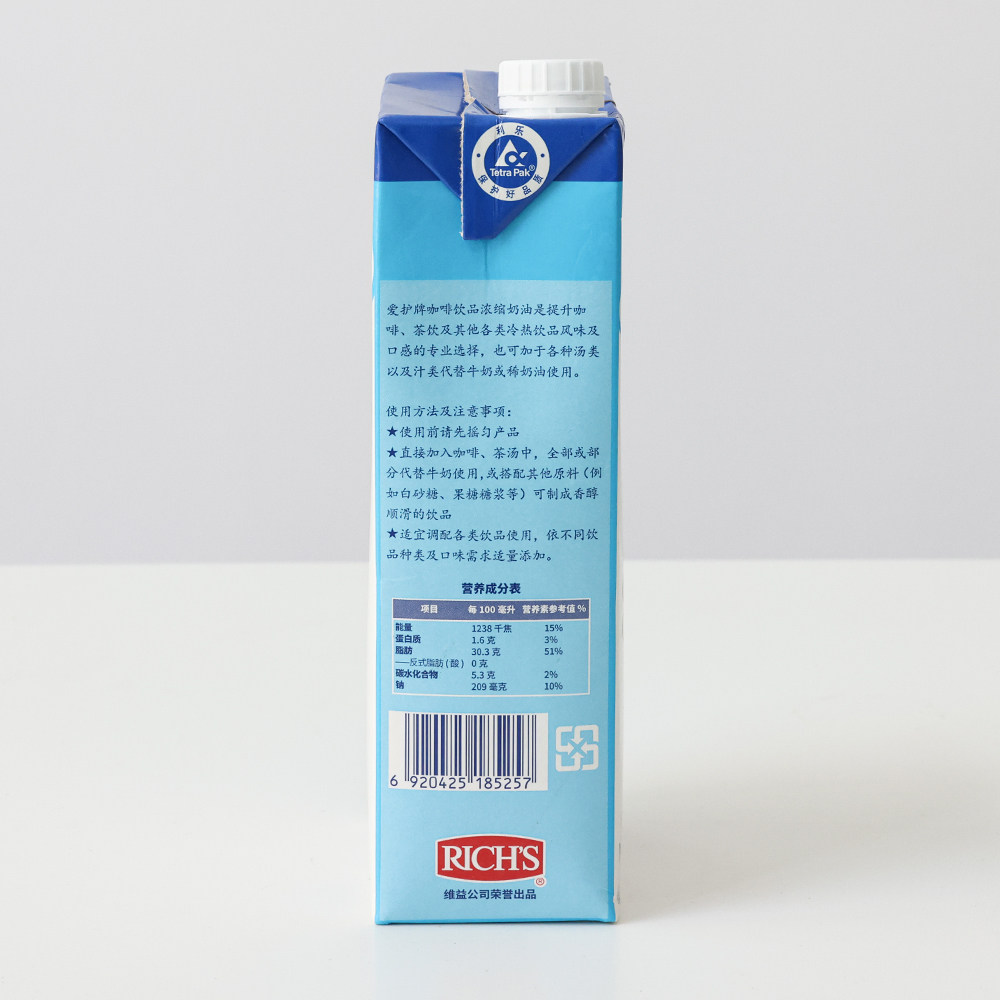 咖啡爱护奶油浓缩植物奶茶茶店专用维益1l珍珠奶茶粉