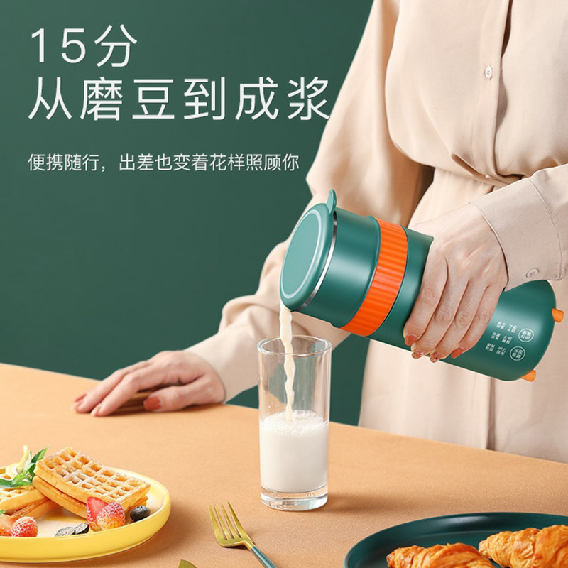 迷你破壁机小型单人加热mini豆浆机便携式低音免滤豆浆机