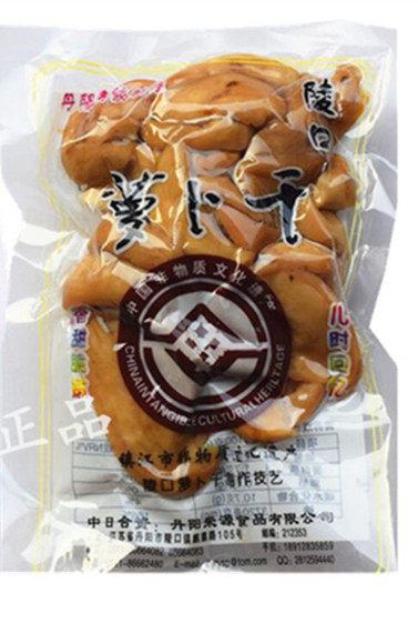丹阳特产陵口萝卜袋装125g荣源食品腌制酱菜腌制