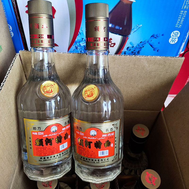 白酒泡酒散装新疆额河光瓶特曲地方名酒浓香国产白酒
