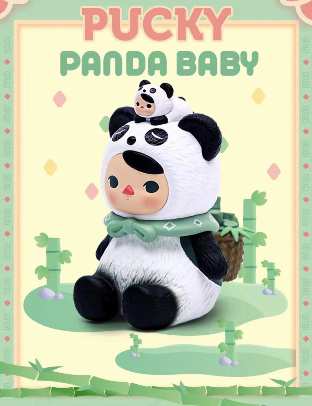 popmart泡泡马特pucky毕奇熊猫宝宝吊卡全新未拆潮玩盲盒