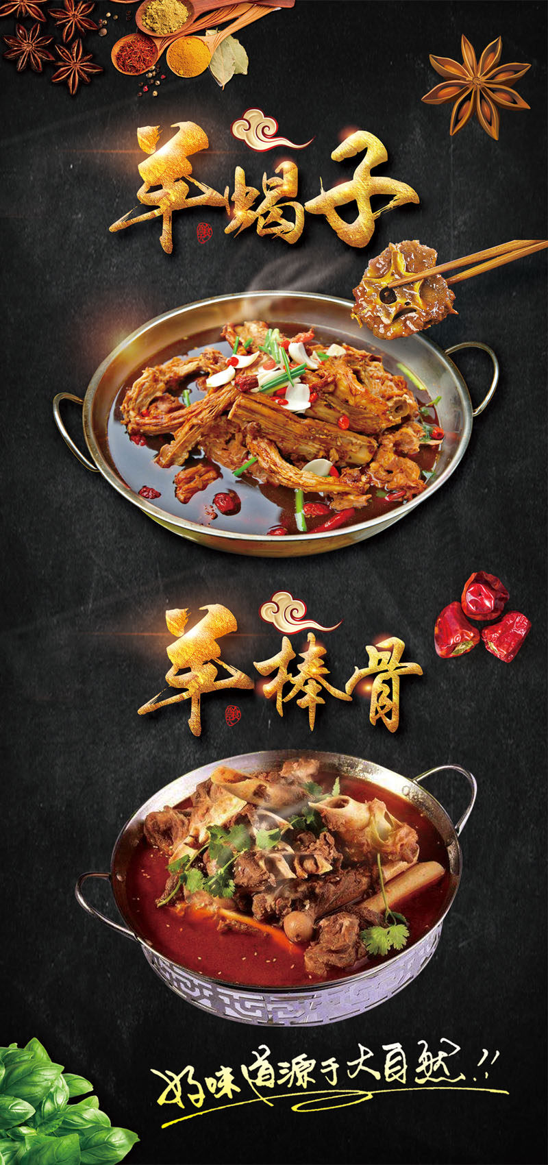 其它海报印制展板2665餐厅饭馆冬季其它