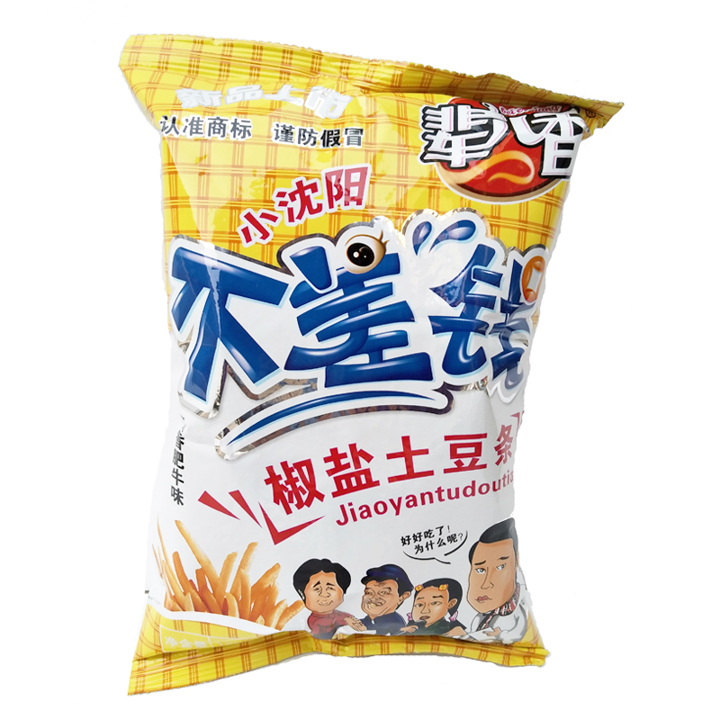 天津辈儿不差钱椒盐土豆条120克10包休闲儿童膨化食品