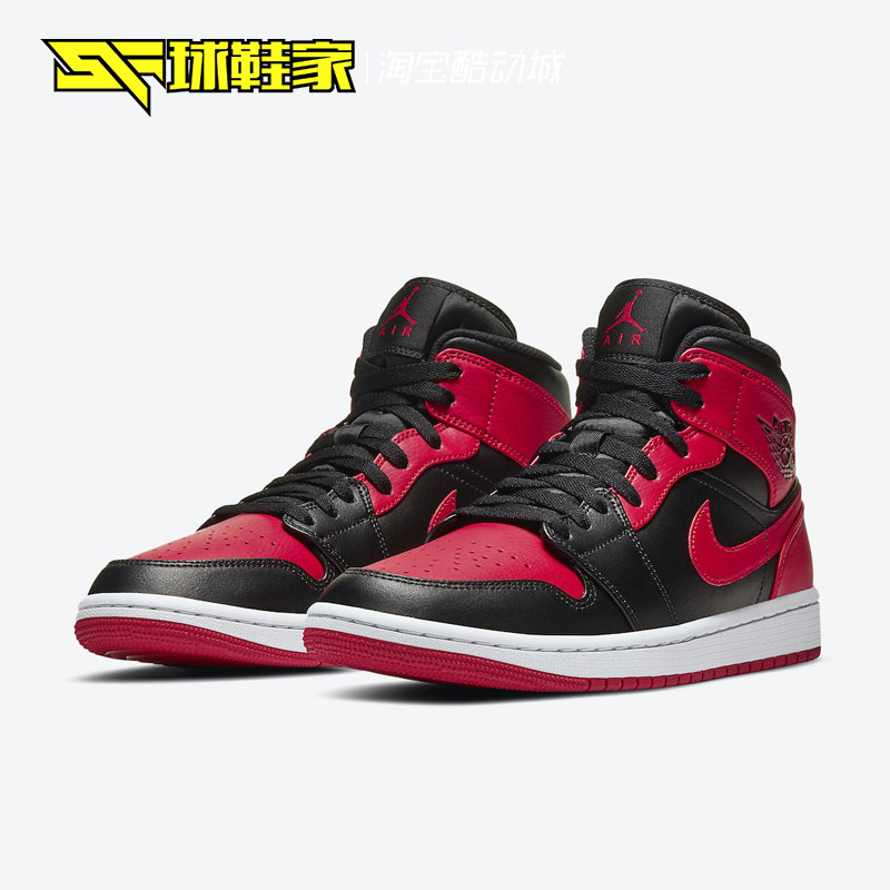 球鞋家airjordan1midaj1反转禁穿黑红脚趾篮球鞋554724074