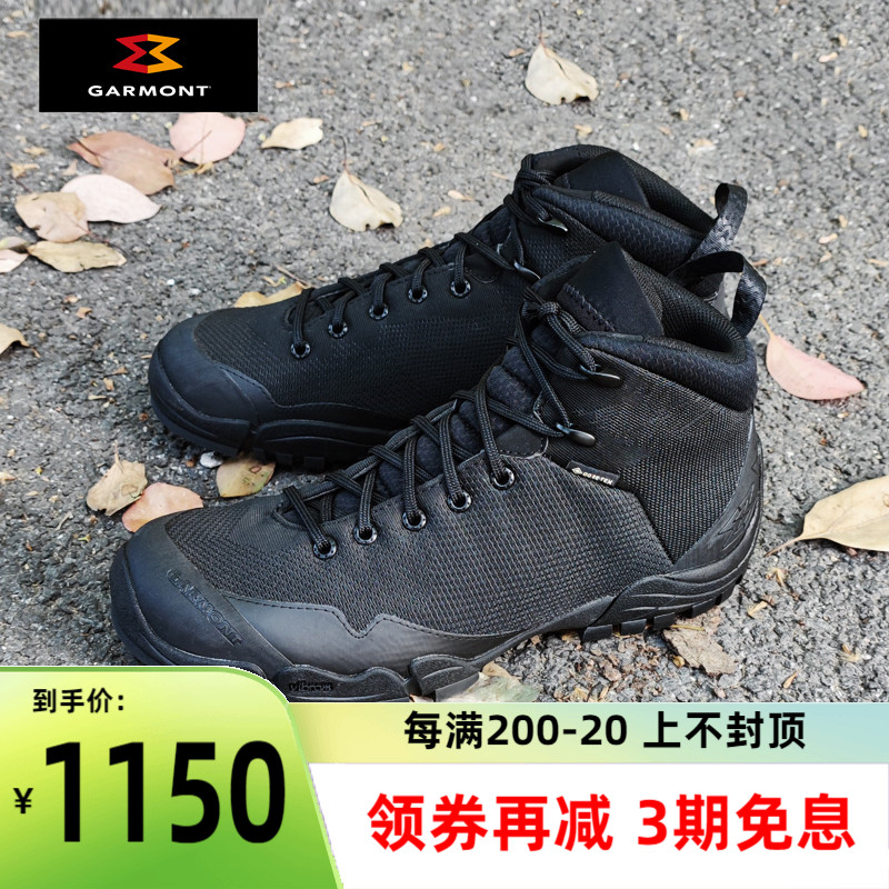 意大利Garmont嘠蒙特GTX防水透气户外作战靴男升级4.2超轻登山靴