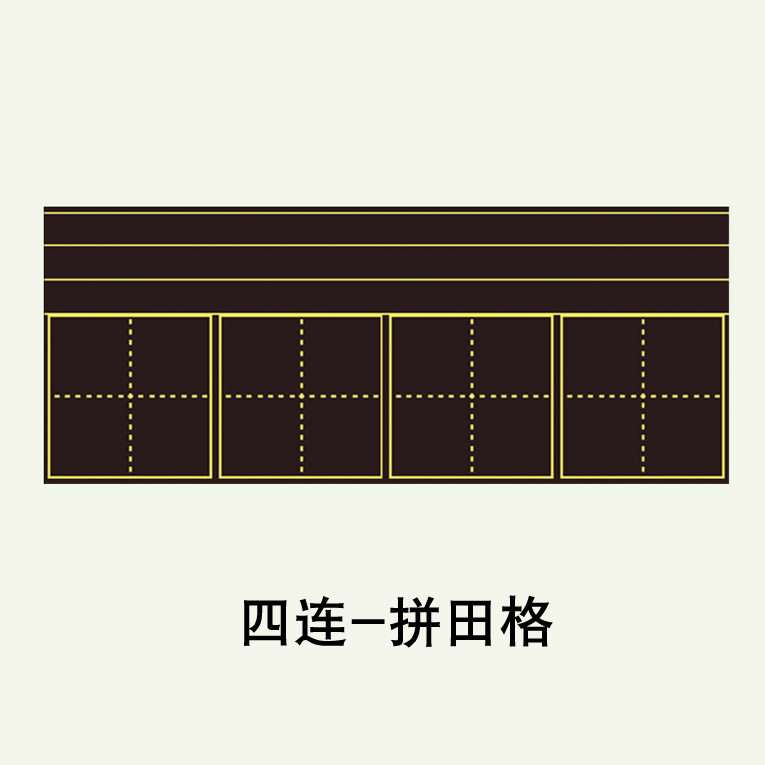 黑板品聚磁性田字格贴拼田格四连拼田格粉笔拼音黑板