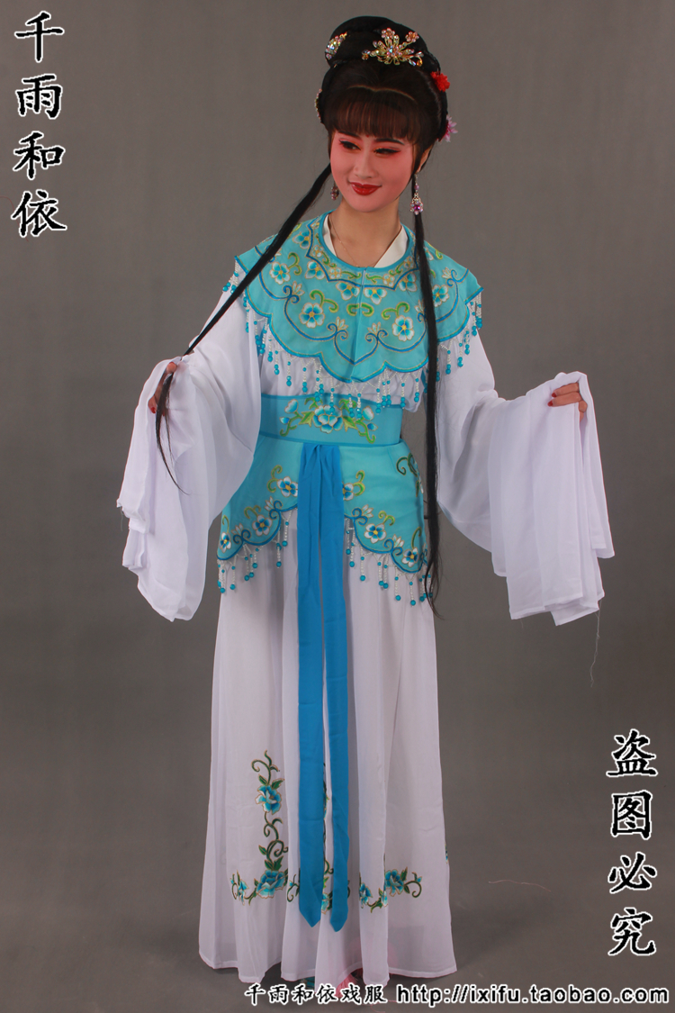 蓝色7301 云肩小裙腰带越剧花旦服装小姐衣服包屁股云肩包裙