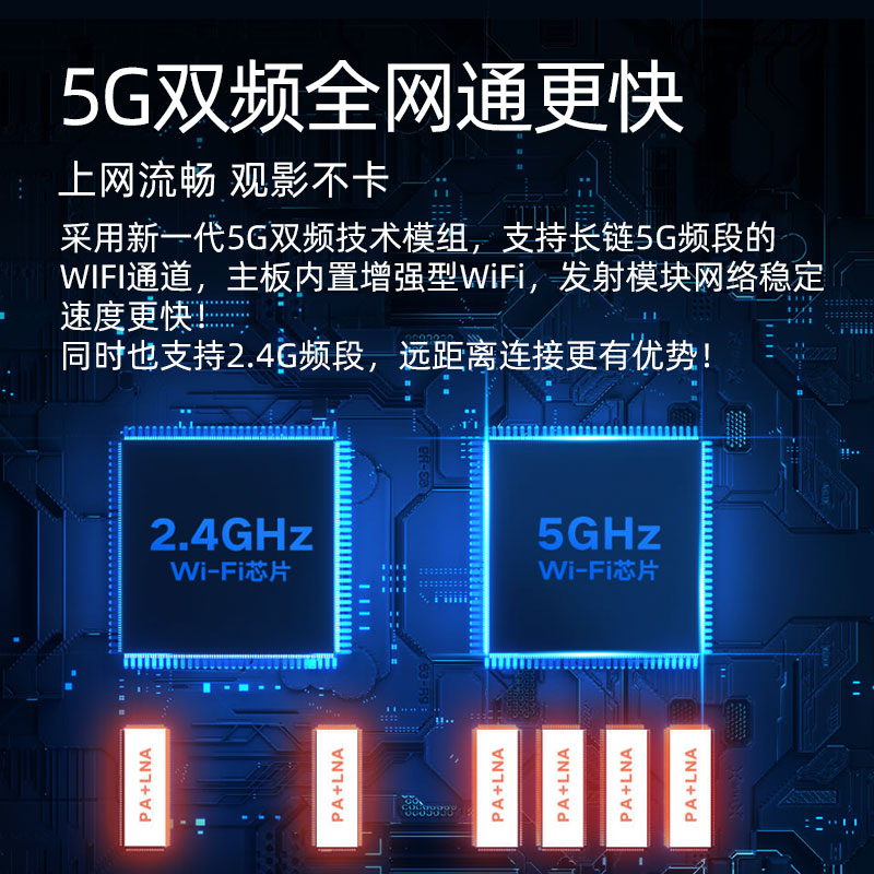 amoi/夏新v8网络机顶盒高清ai盒子