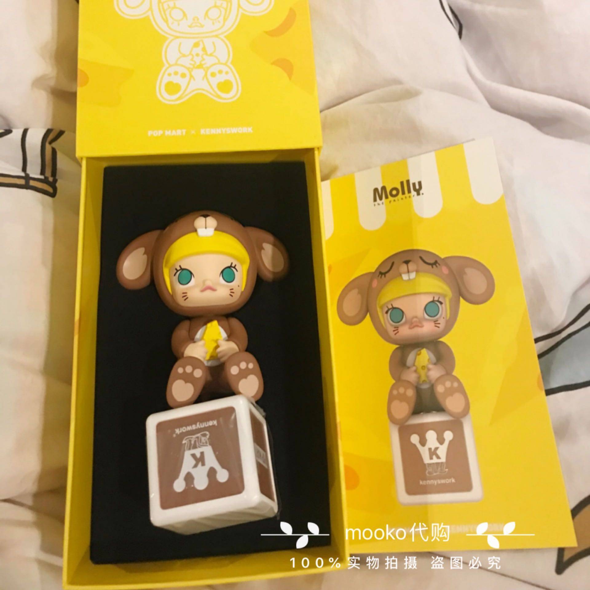 包邮popmart泡泡玛特molly睡衣小鼠手办大号公仔娃娃潮玩盲盒