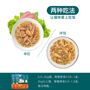 怡亲Yoken 小黄鱼鸡肉鲜封包猫湿粮 110g*12包 - 图2
