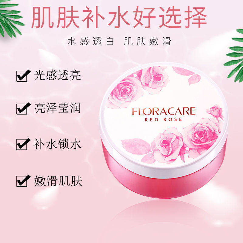 保湿欧诗漫百花萃红玫瑰鲜活凝胶懒人免洗睡眠面膜涂抹面膜
