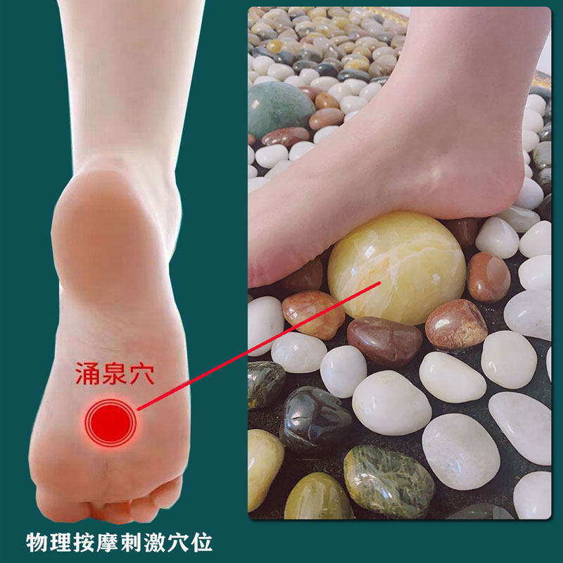 天然脚底立铺足疗脚踩压板指压子路雨花石石子路足部按摩走毯