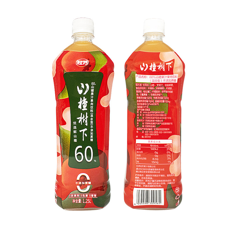 冠芳山楂树下(无蔗糖)山楂汁网红饮品1.25l*6瓶全国多省包邮-mc母婴网