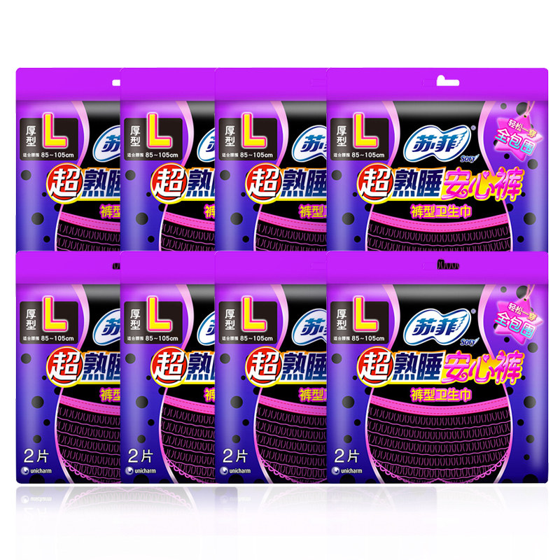 sofy/苏菲裤型卫生巾夜用量大超熟睡厚型安心裤l码 姨妈巾8包组合-图4