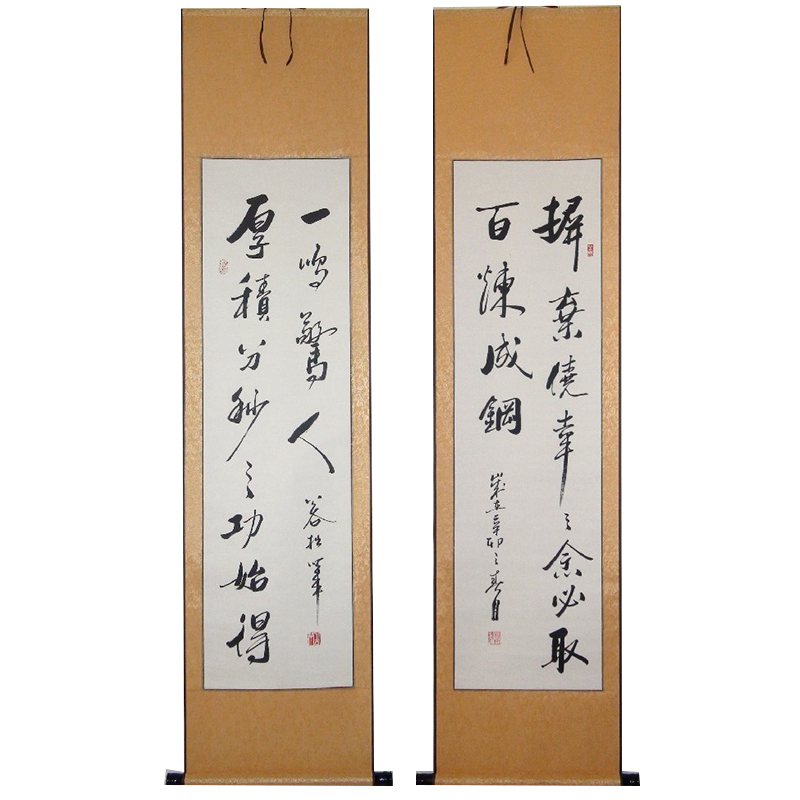 浩贤堂四尺装饰画手写真迹励志字画书法作品对开对联书法