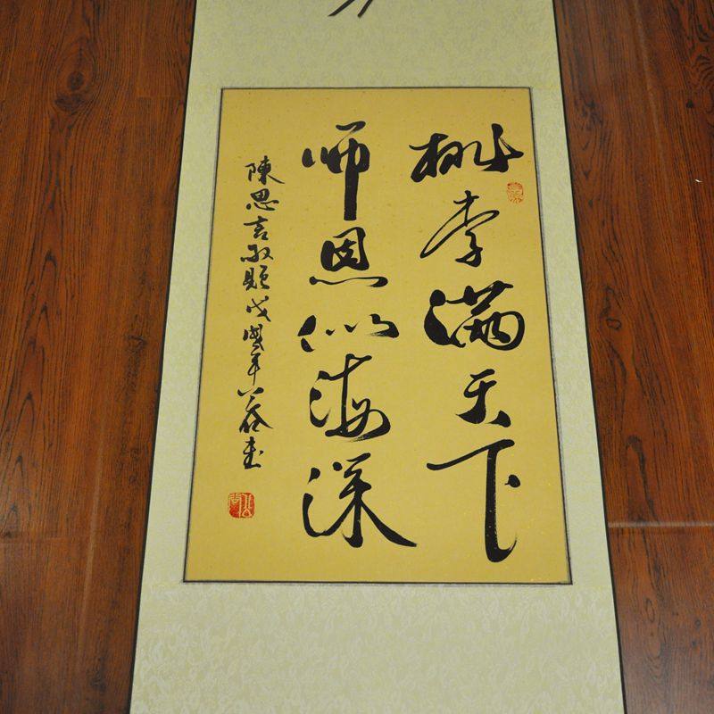 桃李满天下师恩似海字画行书书法作品毕业教师节礼品礼物书法