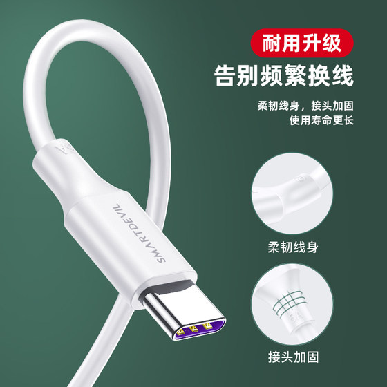 Flash Magic Type-C Data Cable 6A Super Fast Charging Is Applicable To Huawei Mate40pro Xiaomi 11 Charger Cable Typec Anzhuozhen I 66W Flash Charging Nova9 Glory 50 Extended Mobile Phone Flash Magic Type-C Data Cable 6A Super Fast Charging Is Applicable To Huawei Mate40pro Xiaomi 11 Charger Cable Typec Anzhuozhen I 66W Flash Charging Nova9 Glory 50 Extended Mobile Phone