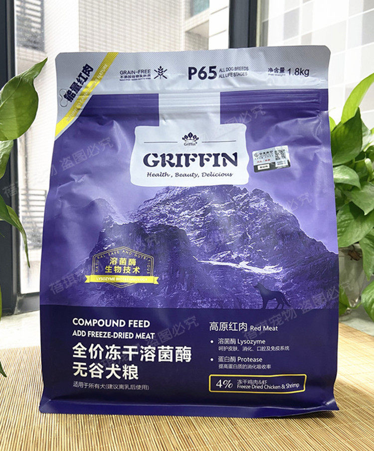 贵芬狗粮无谷美毛八种肉溶菌酶p61p65p67双拼冻干益生菌天然犬粮