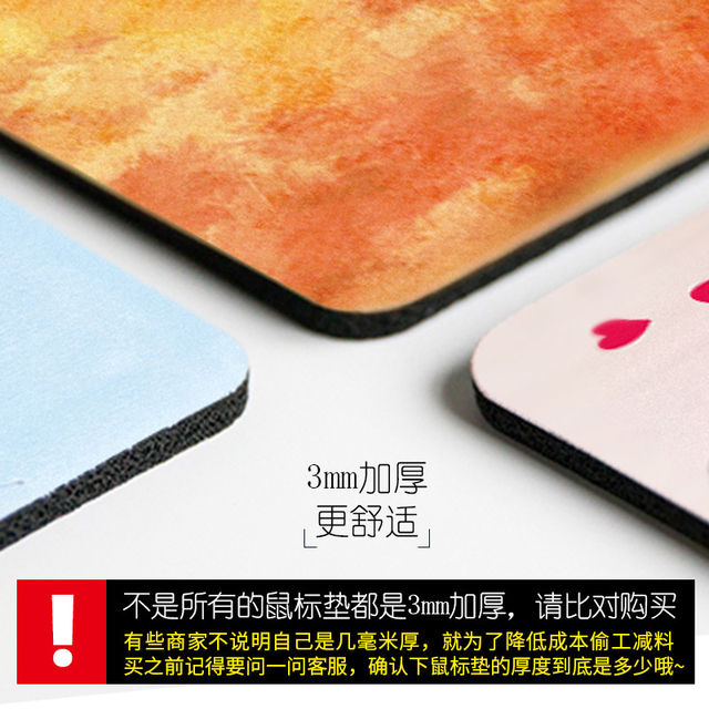 Cartoon anime creative seaming mouse pad small computer office personality simple home cute game wrist desktop pad female ins wind student desktop pad Cartoon anime creative seaming mouse pad small computer office personality simple home cute game wrist desktop pad female ins wind student desktop pad