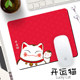 Cartoon anime creative seaming mouse pad small computer office personality simple home cute game wrist desktop pad female ins wind student desktop pad Cartoon anime creative seaming mouse pad small computer office personality simple home cute game wrist desktop pad female ins wind student desktop pad