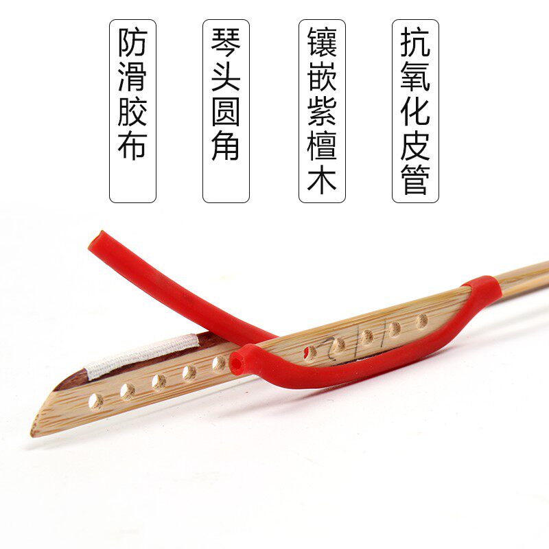 琴竹扬琴手工手工制制作6626四叶草大师级演奏专业其它乐器配件