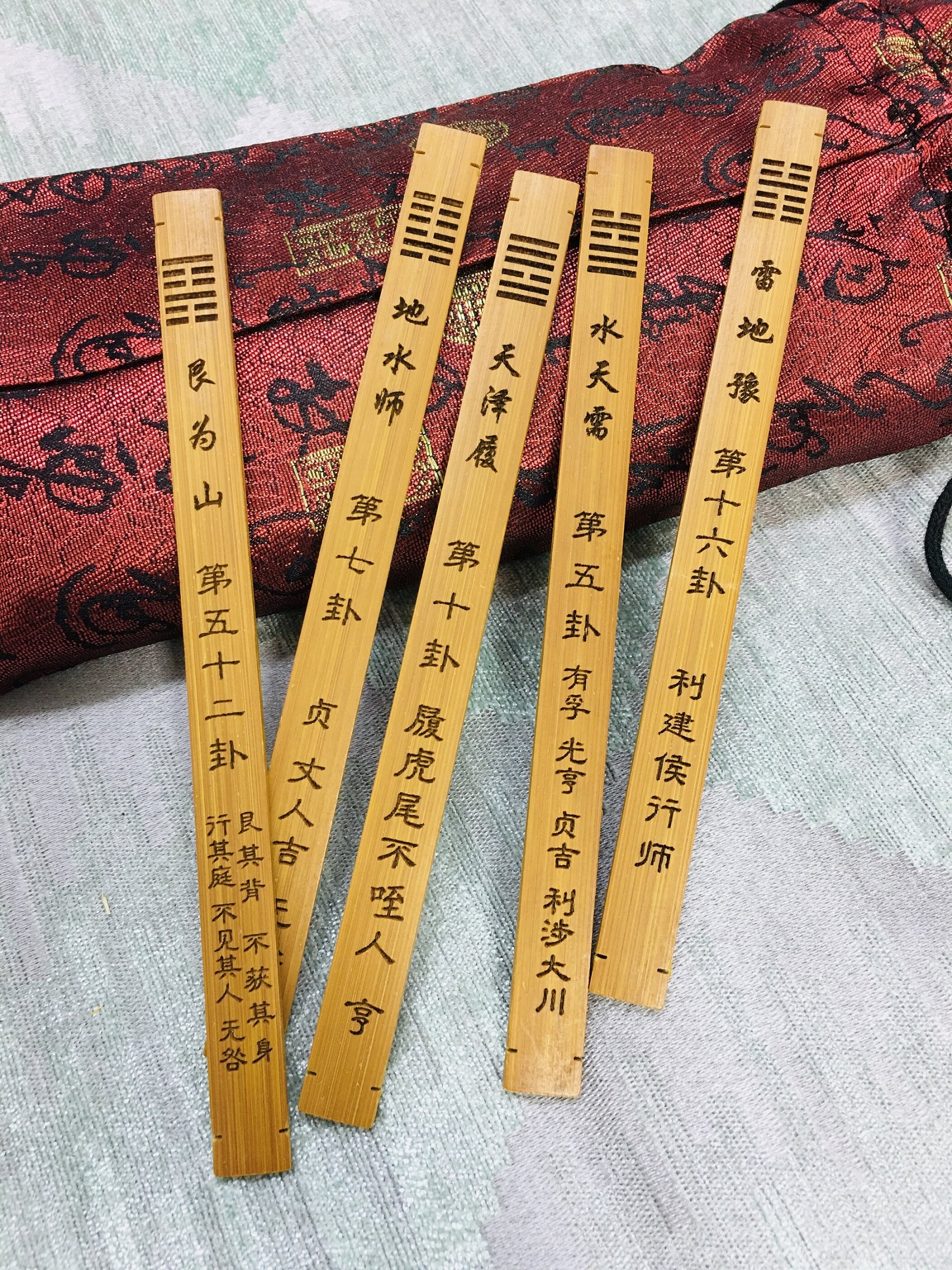 国学经典周易卦签易经六十四竹签含卦象卦辞竹竹简定制