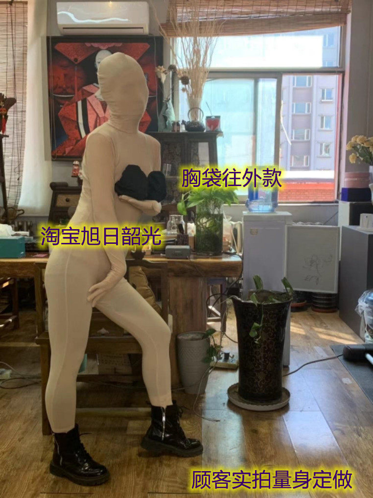 伪娘kig肉色莱卡胸外凸袋全包紧身衣连体衣coscosplay女装