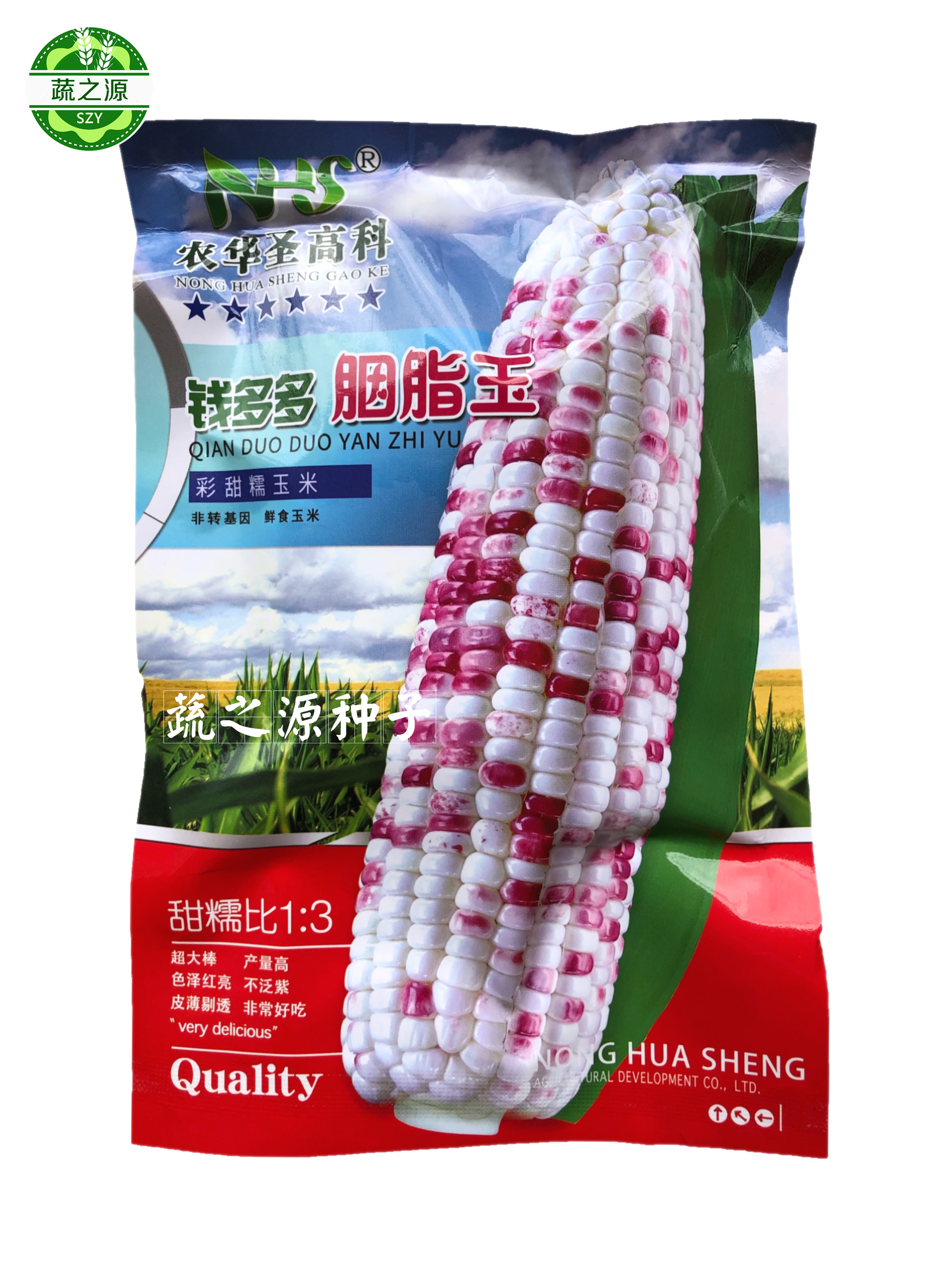 玉米甜糯超甜种子四季包邮高产胭脂彩糯多多蔬菜种子