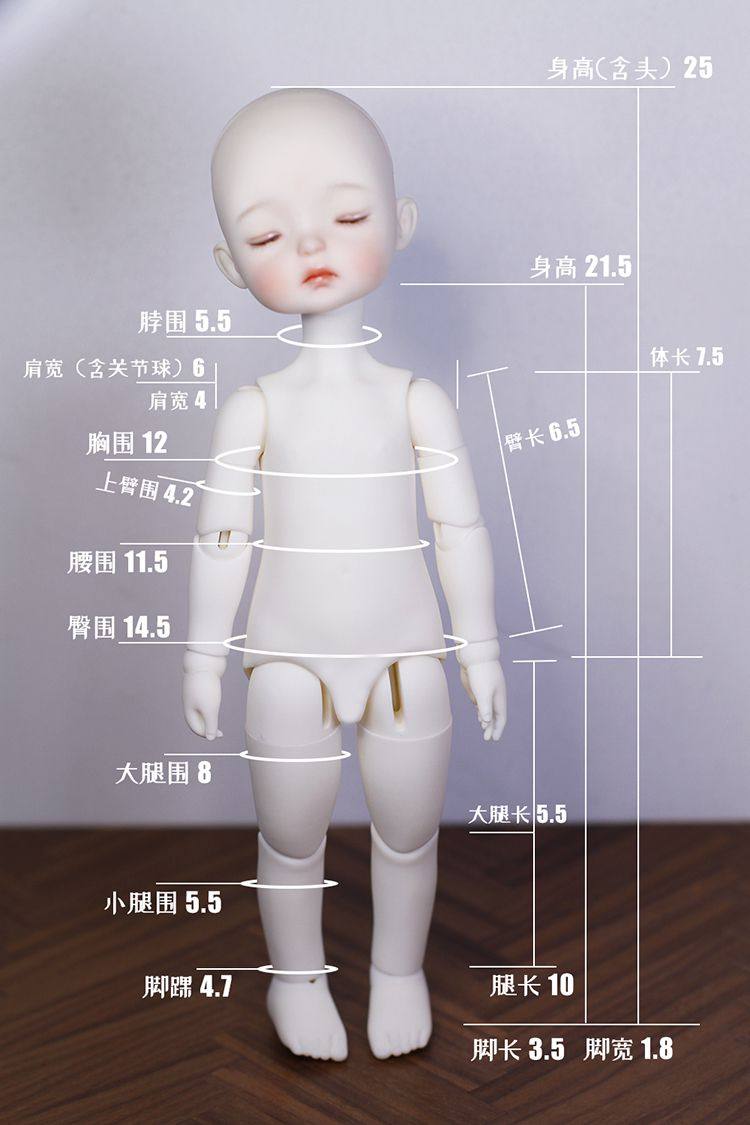 bjdsd娃娃2ddoll2d6分塑胶胶体soo卡肉bjd娃娃