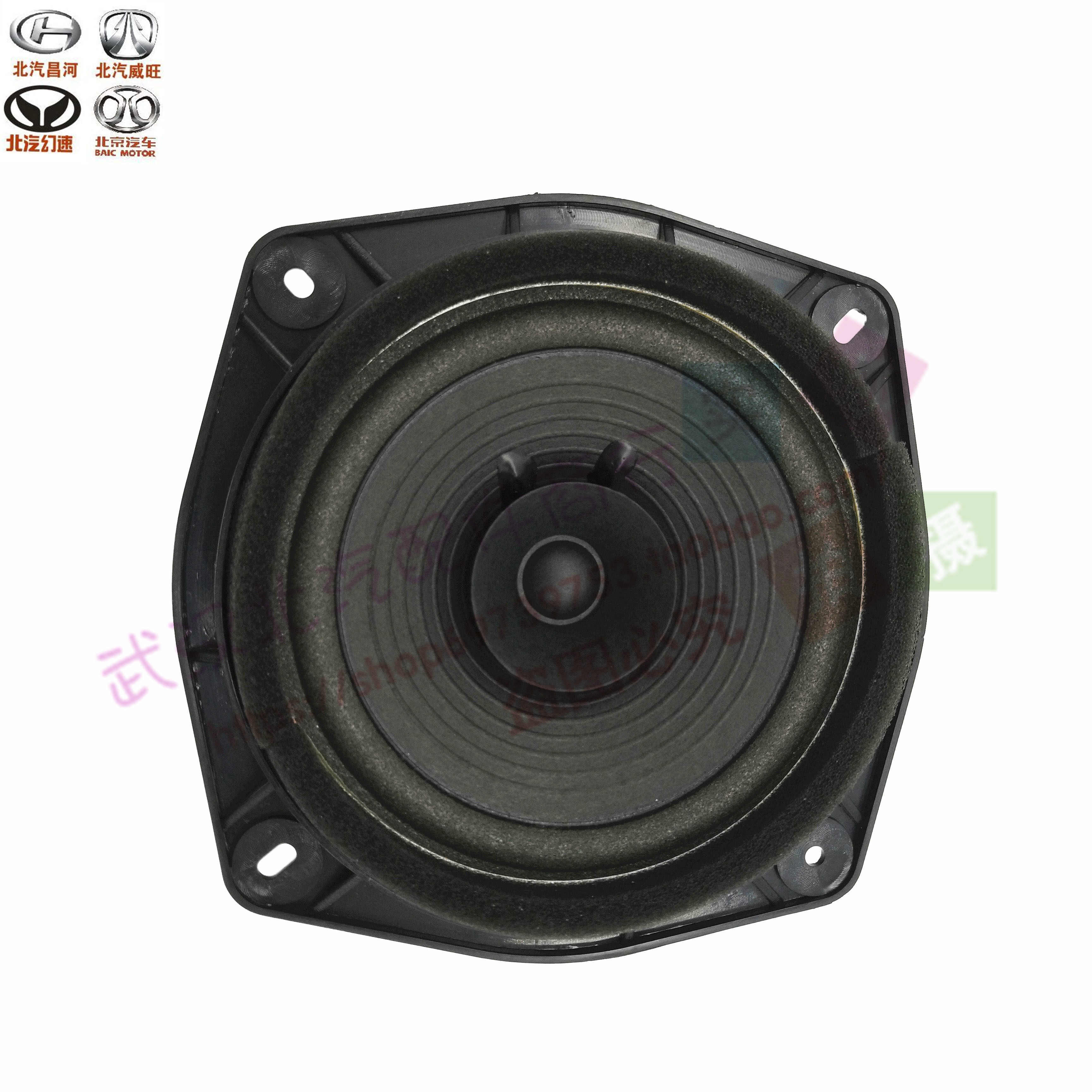 北汽汽车绅宝e150130d20x25x35新能源电动车ex360车门音响高低其他