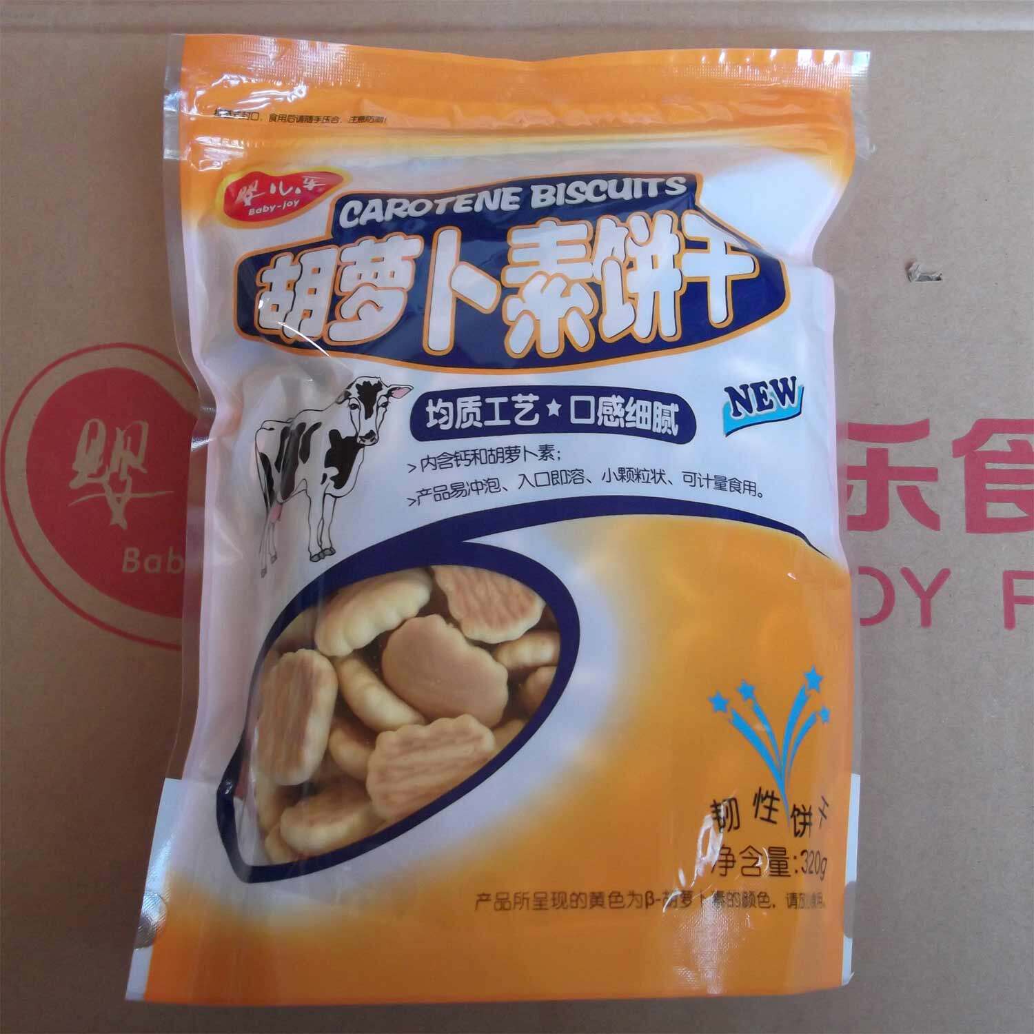 烟台特产 婴儿乐 胡萝卜素饼干320g 宝宝辅食饼干易溶 6袋包邮