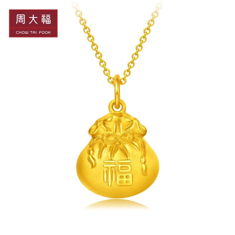 新款周大福福字福袋黄金足金吊坠f222788计价官方颈饰
