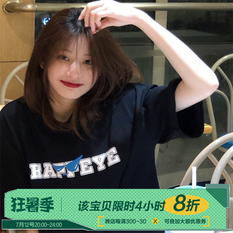 【潮WOO专属】RAPPEYE 美式发泡眼镜logo短袖男女国潮宽松情侣T恤