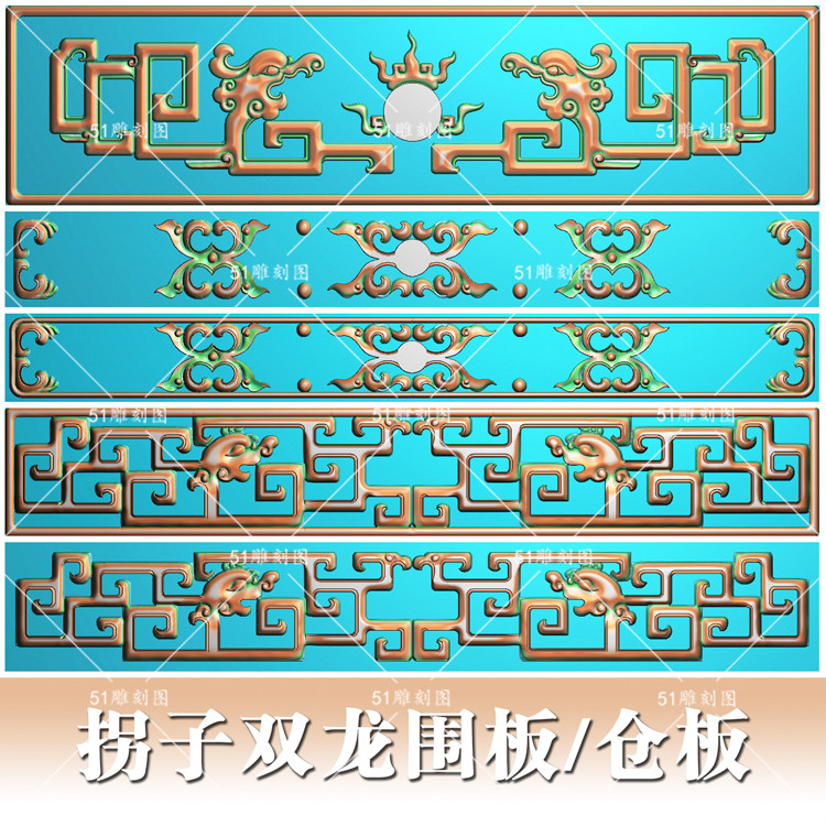 精雕龙纹牙抽屉龙抽屉拐子草龙cl007木雕浮雕bmp设计素材