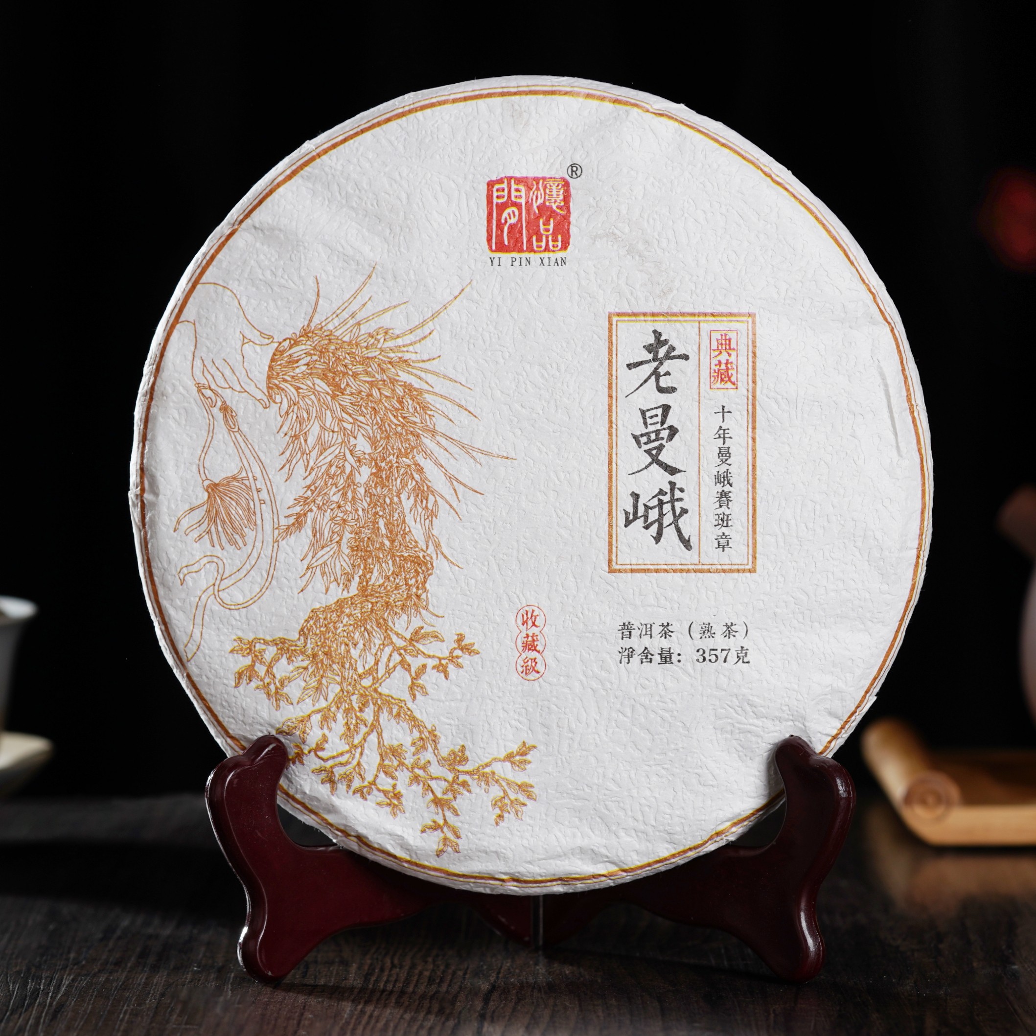 2021年老曼峨古树熟茶七子357克饼茶云南普洱茶普洱