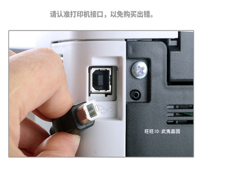 爱普生一体机c5790am2178l3153打印机数据线usb连接电脑连接线